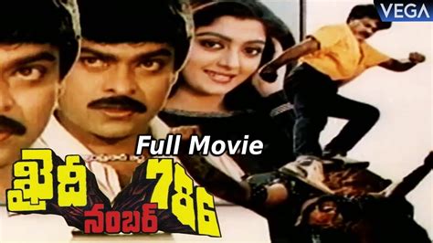 Khaidi No Telugu Full Movie Chiranjeevi Bhanu Priya Silk