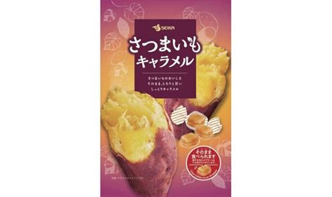 107gさつまいもキャラメル セイカ食品株式会社