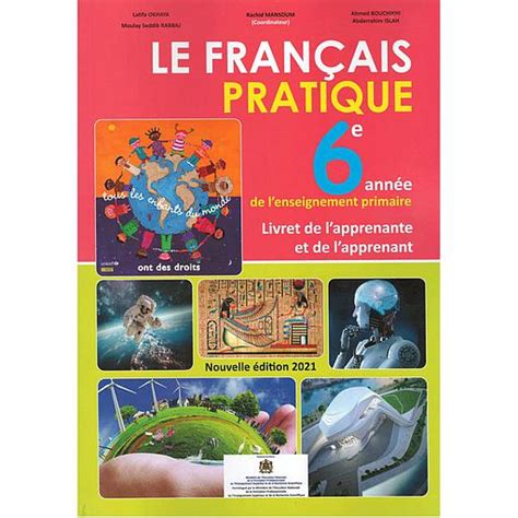 كتاب Le Français Pratique 6 المنقح 2024 2025pdf Massar