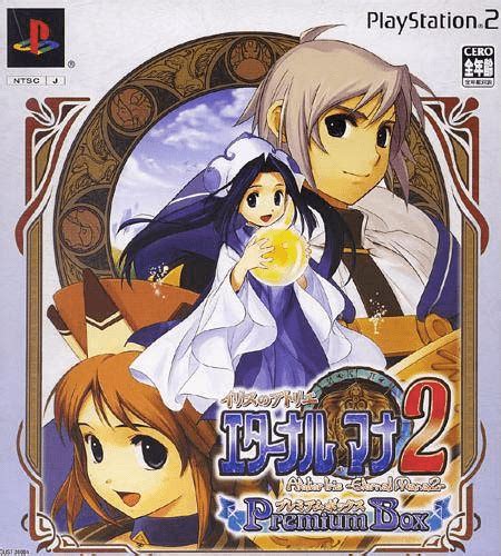 Buy Atelier Iris 2 The Azoth Of Destiny For Ps2 Retroplace