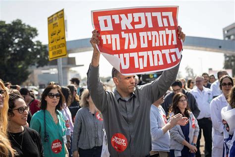 ראשי המועצות הלאומיות קיימת סכנה קרובה ומוחשית למערכת הבריאות בישראל