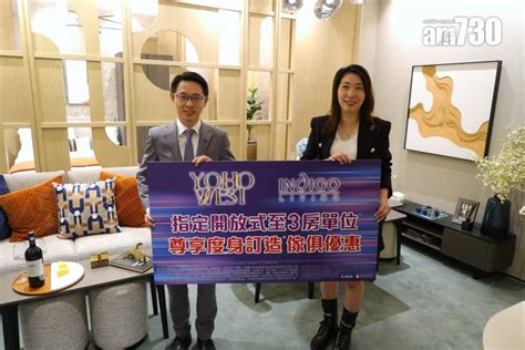 Yoho West首日錄4000人次參觀示範單位 最快周五加推單位應市 利嘉閣地產有限公司