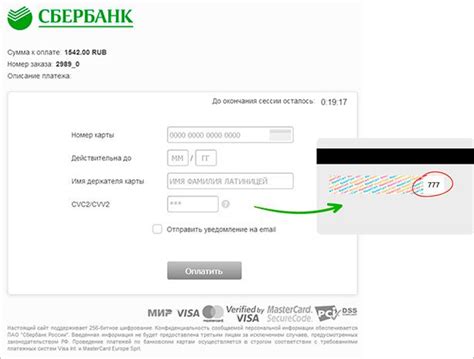 что такое Cvv Cvc на банковской карте сбербанка