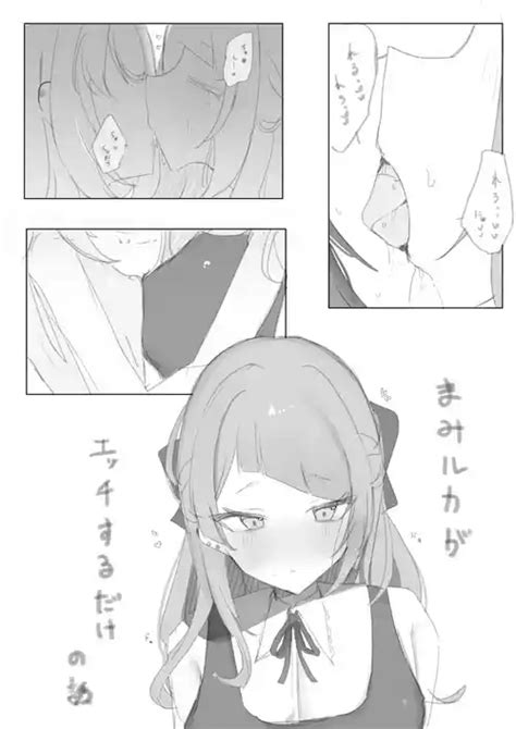 Character Luca Ikaruga Nhentai Hentai Doujinshi And Manga