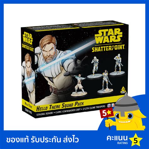 Star Wars Shatterpoint Hello There Obi Wan Kenobi Squad Pack