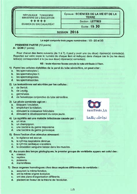 Tunitests TN Cours Concours Bac Bac Lettres