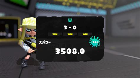 【速報】xパワー世界最速3500達成者現るww【スプラトゥーン3】｜スプラトゥーン3まとめ攻略情報ｰスプラログ