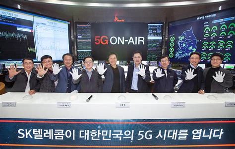 Sk텔레콤 5g 온에어“대한민국 New Ict 시대 열겠다” 아주경제