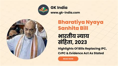 Bharatiya Nyaya Sanhita Bill Gk India