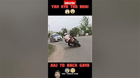 Aaj Toh Bach Gya Shorts Trending Viral Rider Biker Youtubeshorts Automobile Youtube