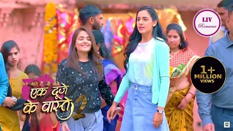 Ek Duje Ke Vaaste Ep Full Episode Suman Becomes Sumo