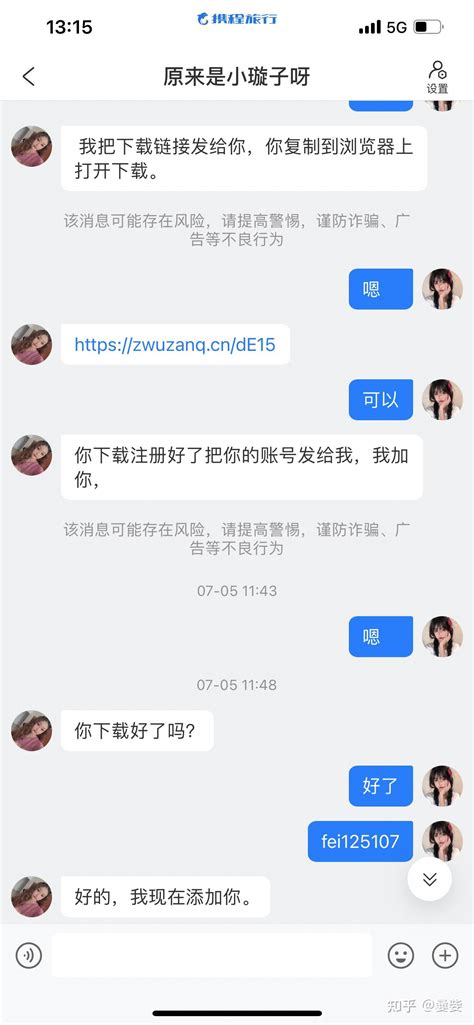 当你被骗后的生活 是怎么样 知乎