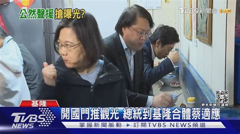 藍白合謝國樑稱替「高虹安蔡壁如加油」｜tvbs新聞│tvbs新聞網