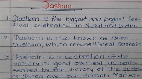 Essay On Dashain Festival In English 7 Lines About Dashain YouTube