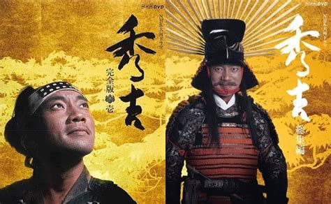 大河ドラマ『秀吉』は底抜けに明るい～しかし暗黒面を描かず問題残す Bushoo Japan（武将ジャパン） 2ページ