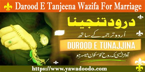 Darood E Tanjeena Wazifa The Benefits And Significance Ya Wadoodo