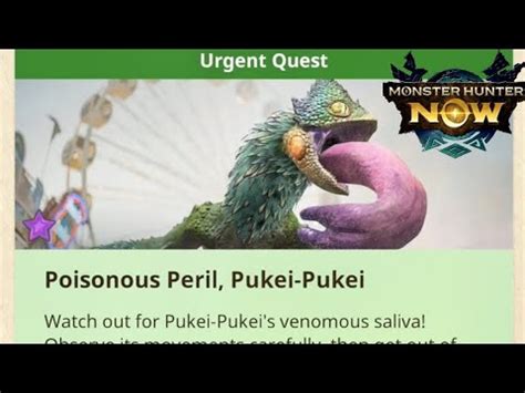 URGENT QUEST 6PUKEI PUKEI MONSTER HUNTER NOW Monsterhunternow