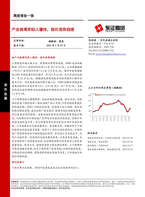 洞见研报 最新行业研究报告下载，券商研报，咨询报告，公司研报