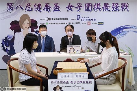 台灣女子圍棋新棋后誕生 楊子萱全勝奪下健喬盃首冠 ETtoday生活新聞 ETtoday新聞雲