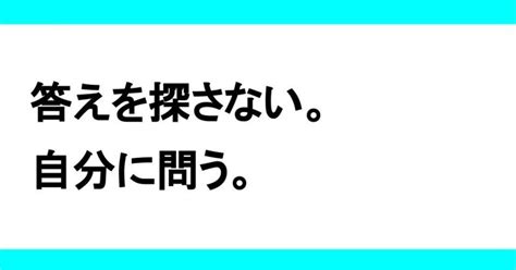 すべては、自分が正解を持っていないことを理解し、正しい問いを立てることから始まる｜こがゆう