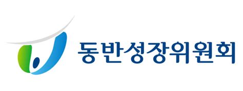 동반성장위 중흥토건 협력사 Esg 경영 지원 협약 체결 전자신문