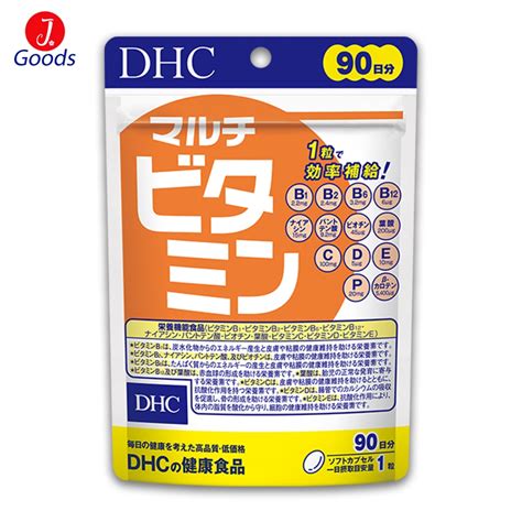 Dhc Multivitamin Supplement Support Health Pack Of 90 Days Shopee