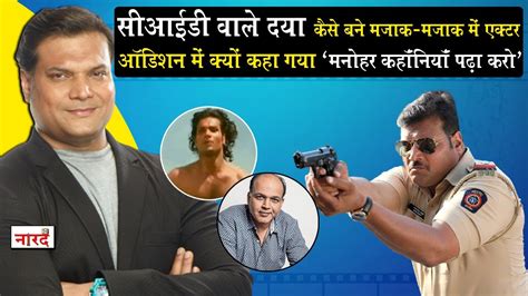 Bollywood Actor Dayanand Shetty Biographycid वाले Inspector Daya