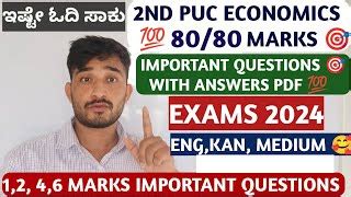 2ND PUC KANNADA SUBJECT 2024 EXAM 80 MARKS OUT OF OUT Doovi