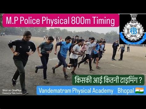 Mp Police Physical M Timing Day Bhopal Physical Academy Free