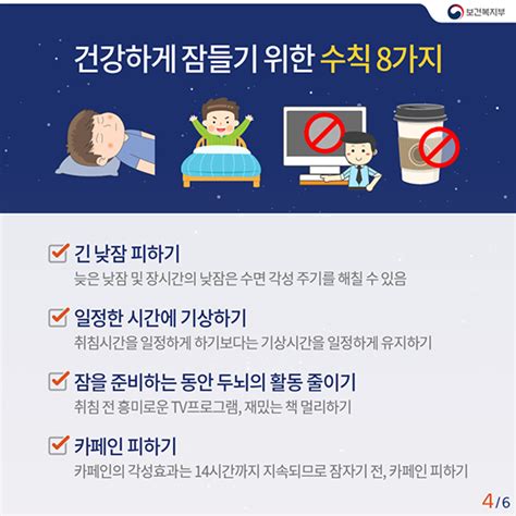 수면장애 병원 올바른 목표를 가지고 접근하는 곳에서 A22