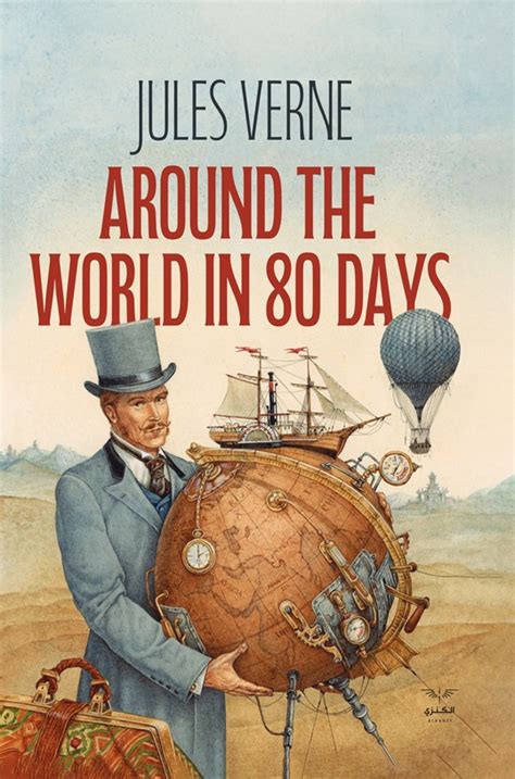 Around The World In 80 Days Jules Verne سماوي