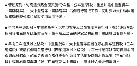 8月起，又一波商用车新规将实施 第一商用车网 Cvworldcn