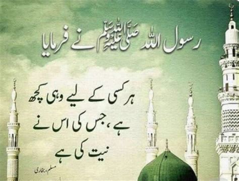 Pin by محمد ندیم on Islamic Posts Sayings and Poetry Hadith quotes