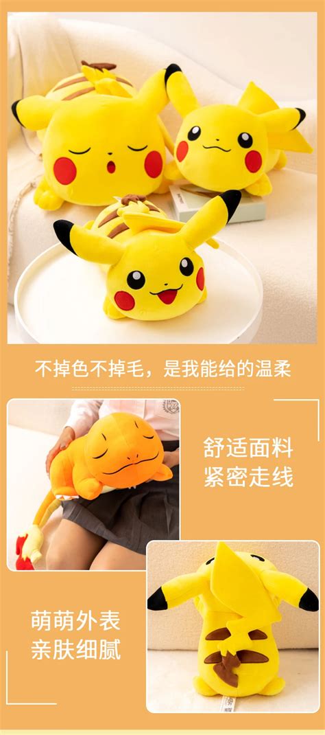 35-60cm Cute Pokemon Charmander Pikachu Plush Toy Anime Cartoon ...