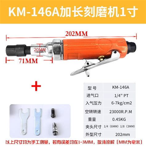 加長型氣動刻磨機風動打磨拋光機砂輪機氣磨風動研磨機1寸3寸5寸 招財貓商鋪 樂天市場rakuten