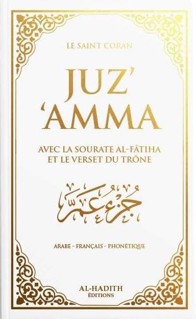 Juz amma avec le verset du trône français arabe phonétique