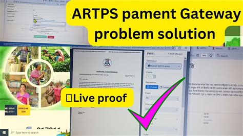 artps transaction process video assam rtps portal