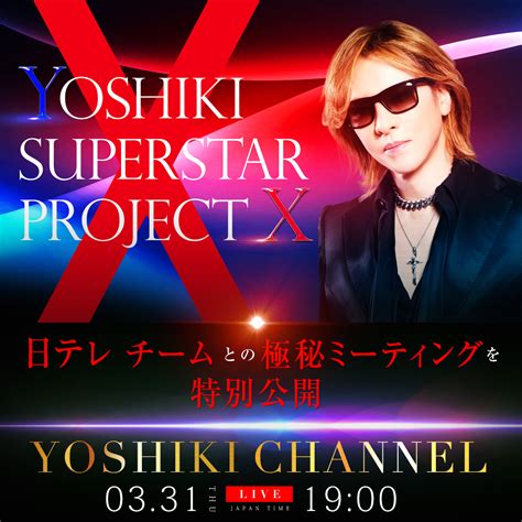 Yoshiki Channel On Twitter Yoshikichannel Yoshiki