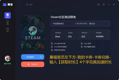 Uplay买了游戏怎么关联steam？ 哔哩哔哩