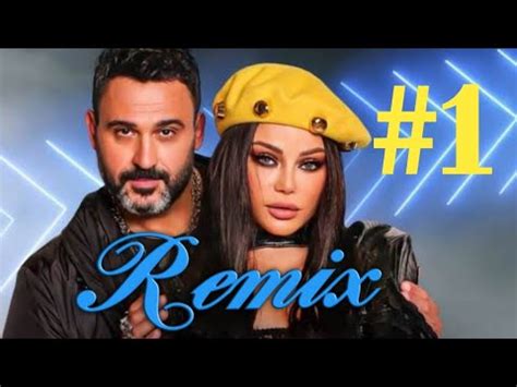 Remix Akram Hosny Haifa Wehbe Law Kont أكرم حسني و هيفاء وهبي