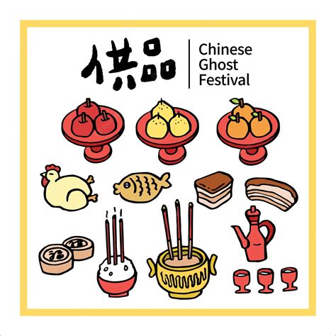 Premium Vector Vector Of Chinese Ghost Festival Celebration Chinese