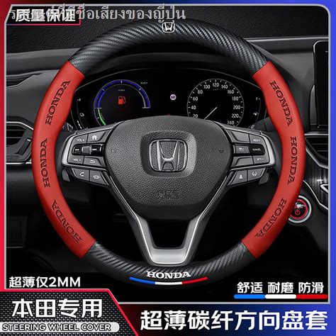 ชดพวงมาลยHonda พดลมหนา Feidu CRV Crown Road Odyssey Civic Binzhi