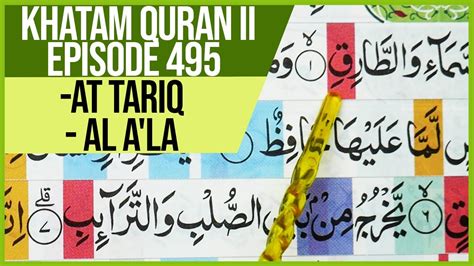 Khatam Quran Ii Surah Al Lail Ad Duha Dan Asy Syarh Tartil Belajar Mengaji Pelan Pelan Ep 499