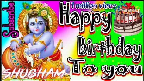 Ham Sab Bolenge Happy Birthday To You Kanhaiya Shri Krishn Dj Remix Song Dj Jagat Raj Dj Shubham