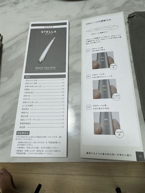 ステラボーテ Stella Beaute ビューティーフェイススティック 美顔器最高級 7 200円引き Cse Hiroshima U Ac Jp