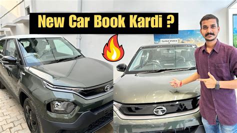 Finally New Car Book Kardi Youtube