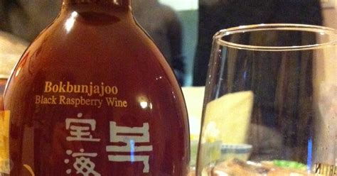 The Wine Blog Of Majeff Bokbunjajoo Black Raspberry Wine Korea