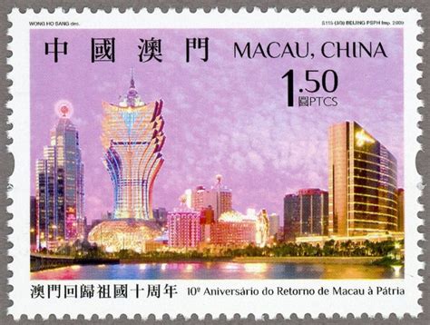 Macau 1999 Macau Reunification Stamp