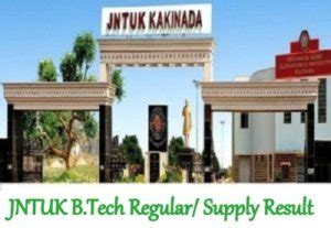 JNTU Kakinada 2-1 (R16, R13, R10) Regular/ Supply Result 2018