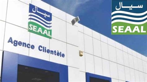 SEAAL Algérie nouveau programme de distribution deau à Alger